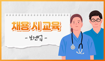 수업 이미지