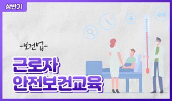 수업 이미지